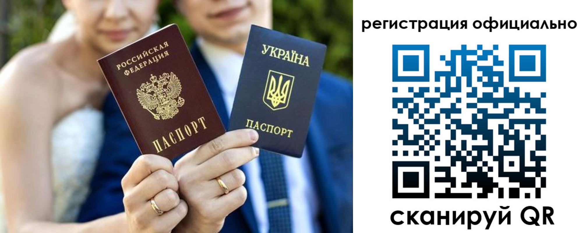 купить прописку в Чудово